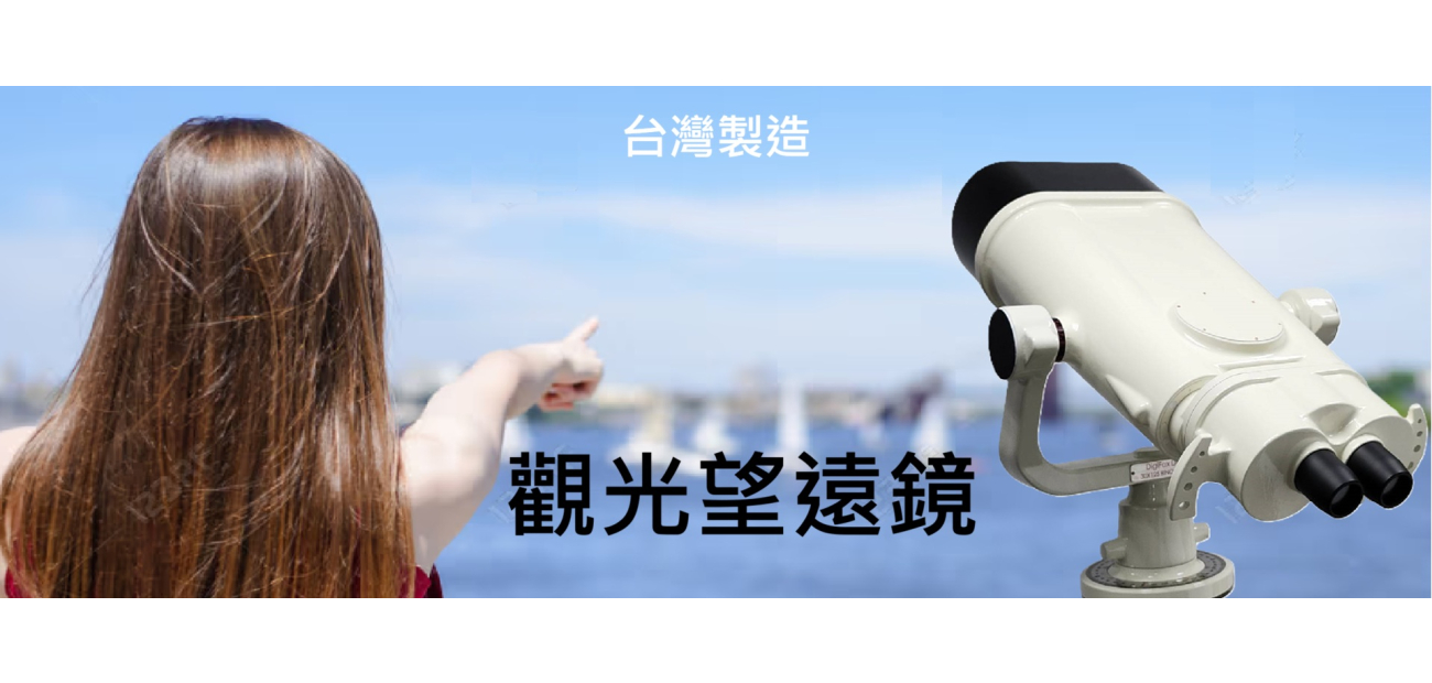 tower viewing Observatory  2.jpg